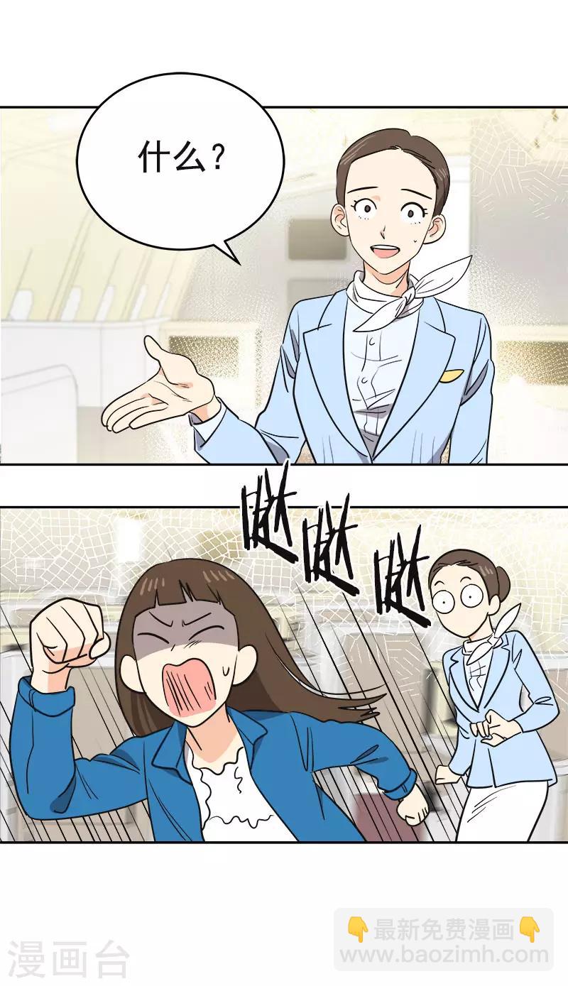 第393话 求婚-第412话
