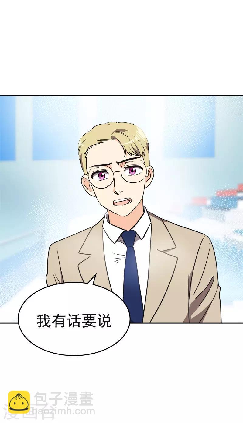 第393话 求婚-第412话