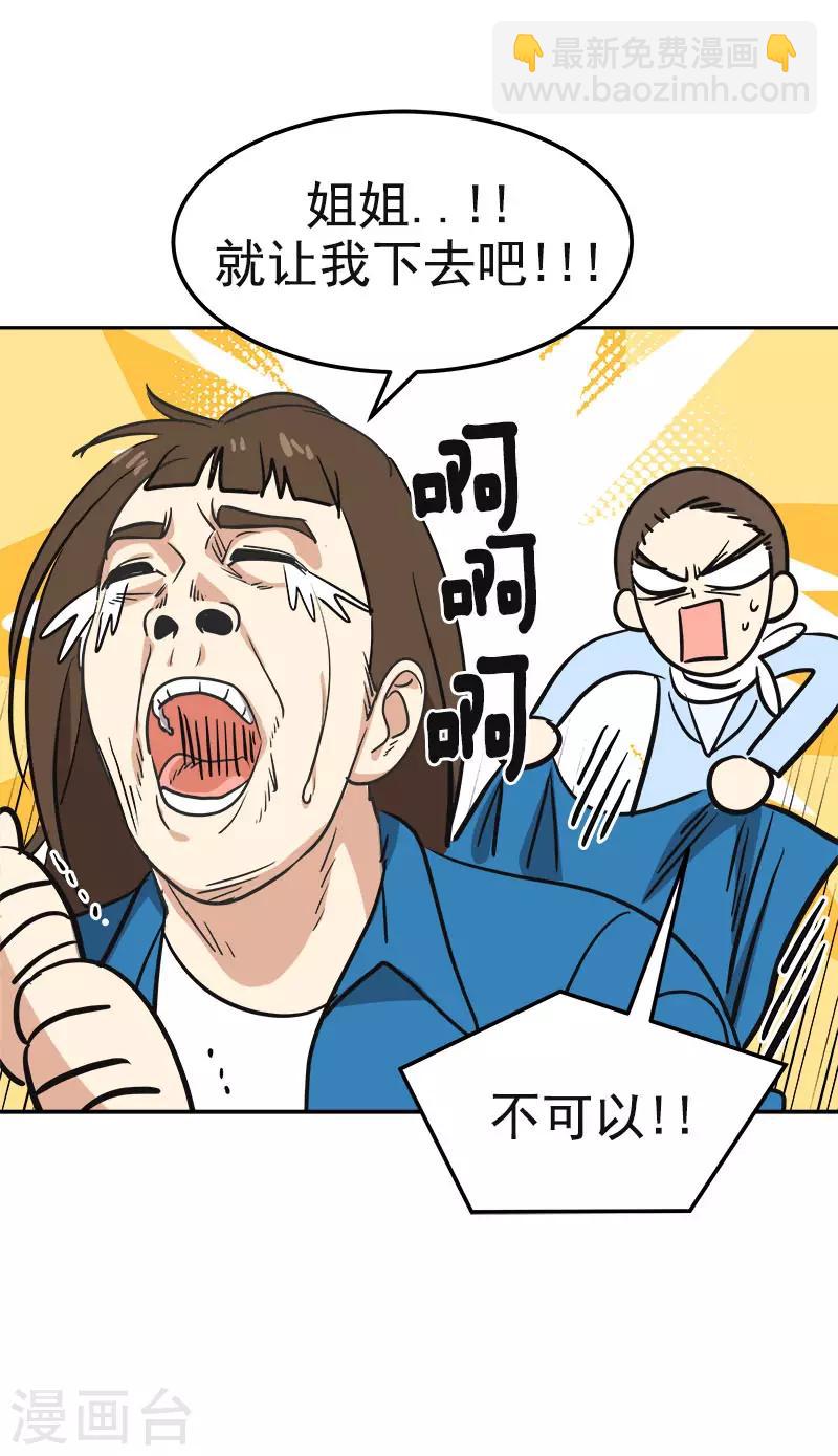第393话 求婚-第412话