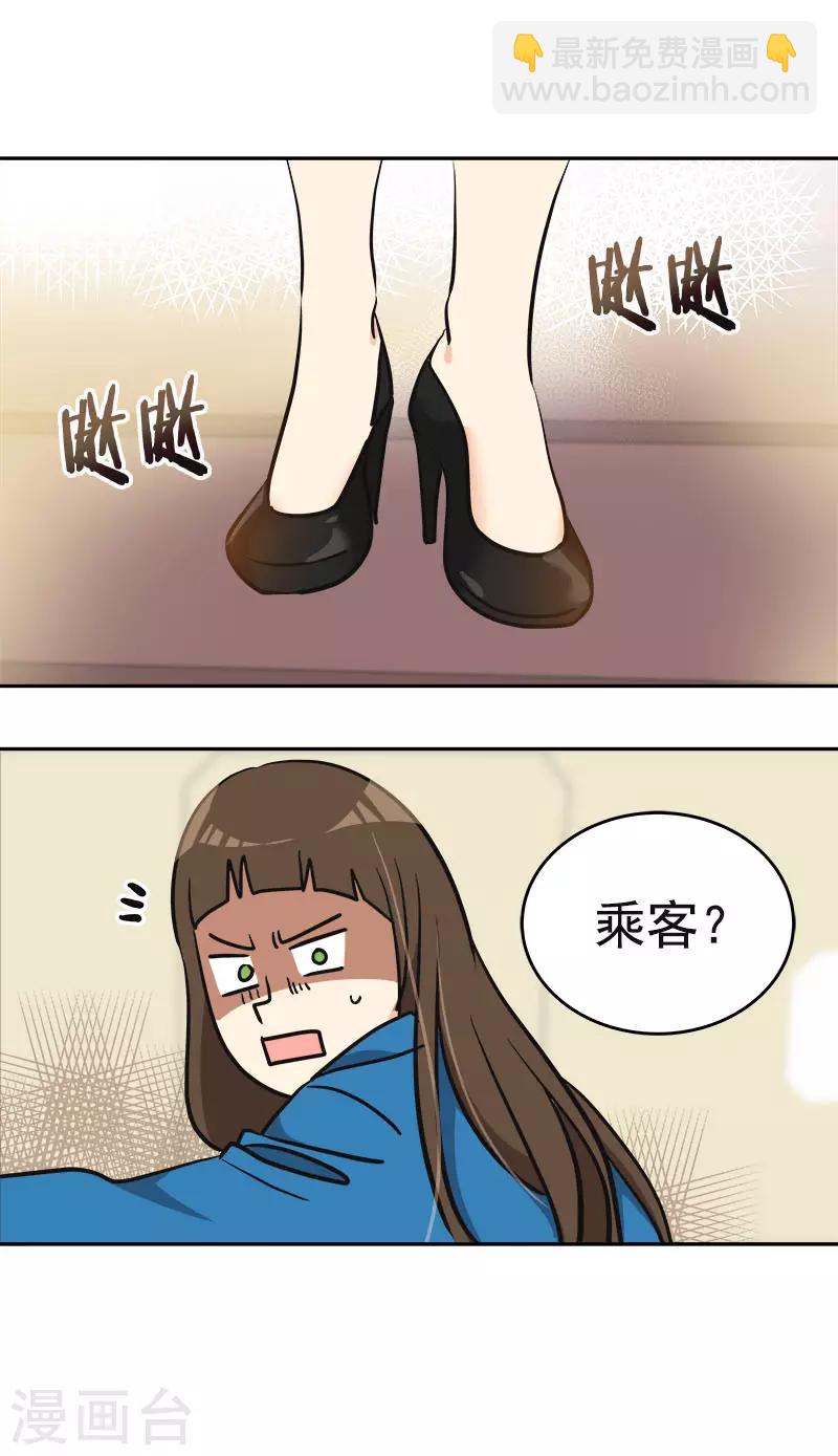 第393话 求婚-第412话