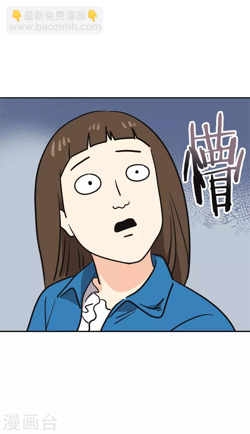 第393话 求婚-第412话