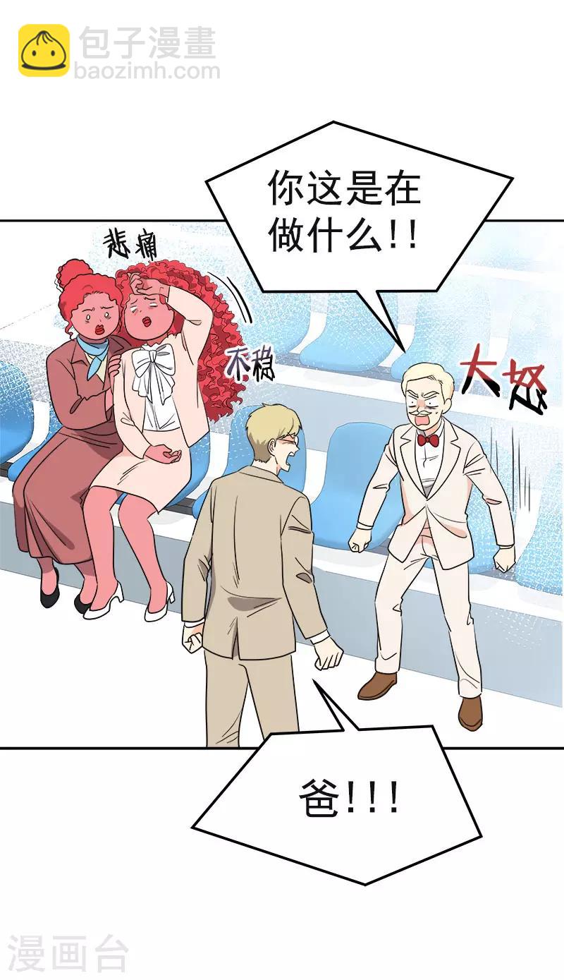 第393话 求婚-第412话