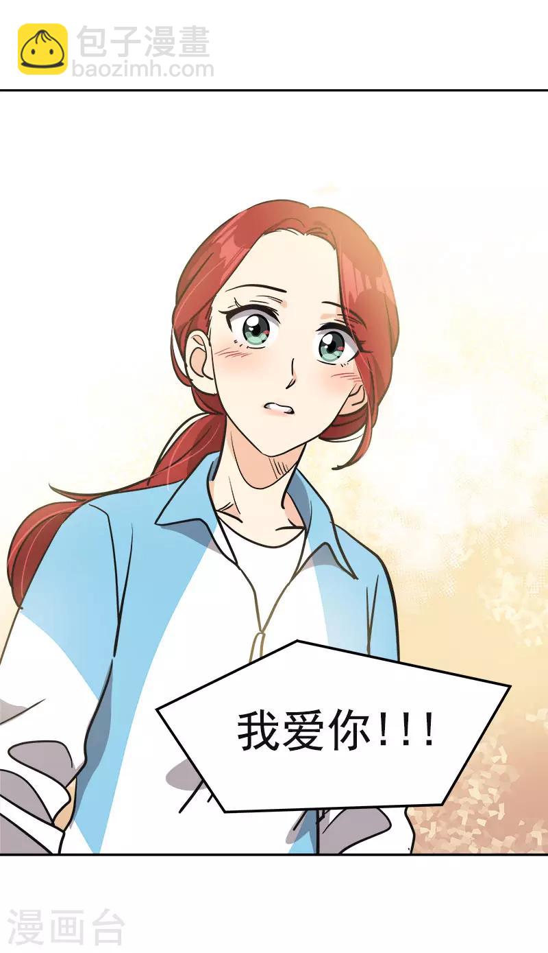 第393话 求婚-第412话