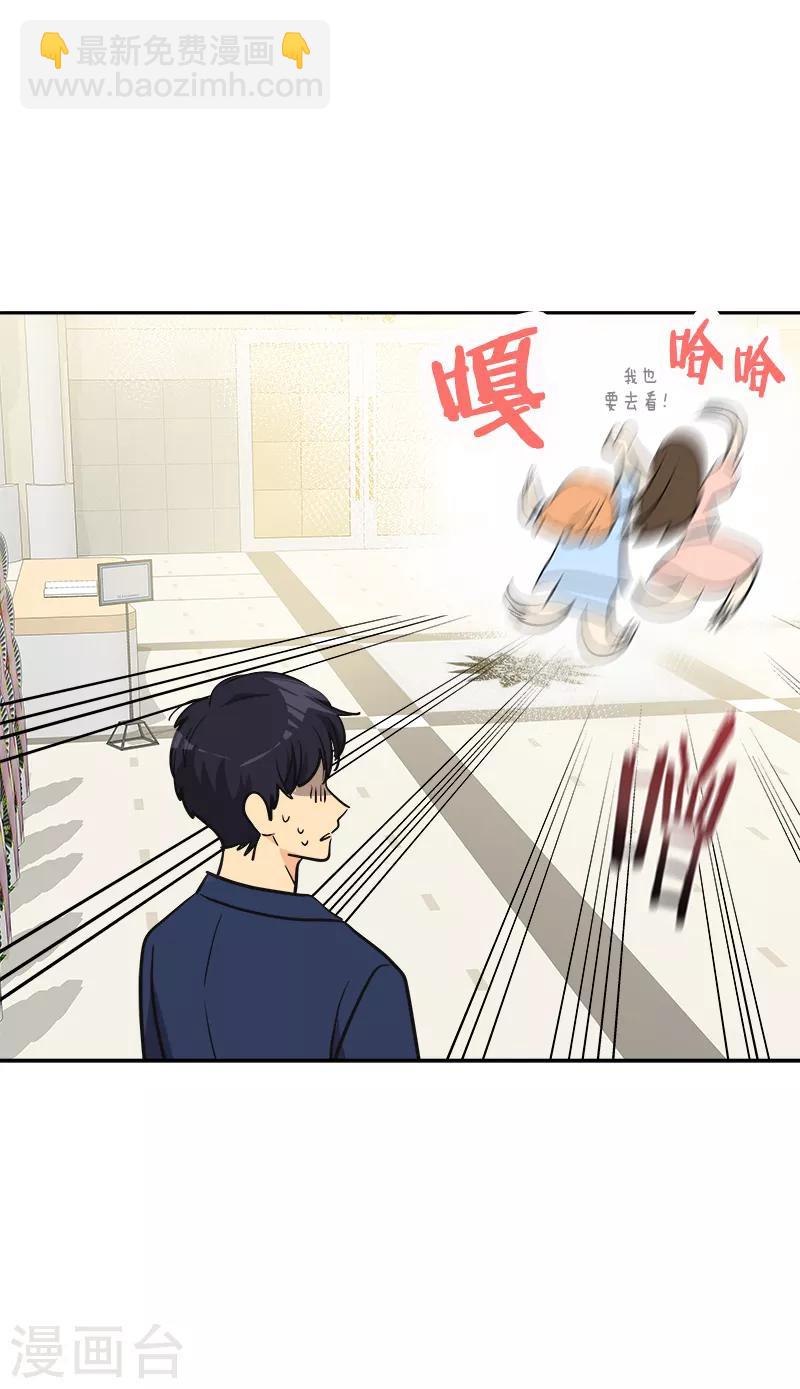 第395话 期盼已久的婚礼1-第414话