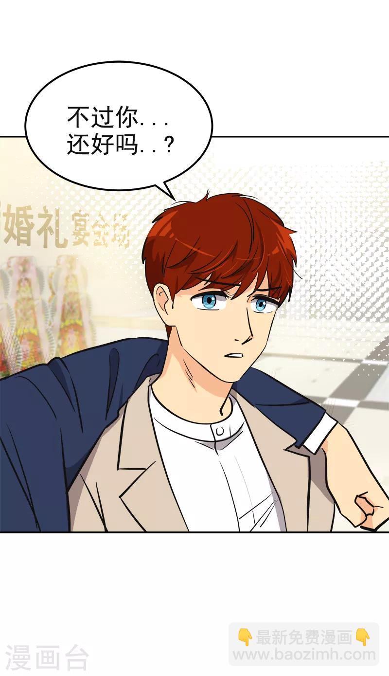 第395话 期盼已久的婚礼1-第414话