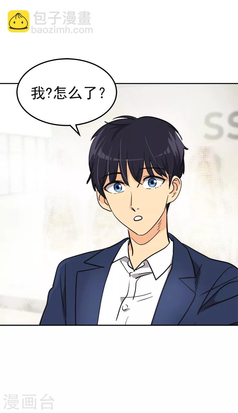 第395话 期盼已久的婚礼1-第414话