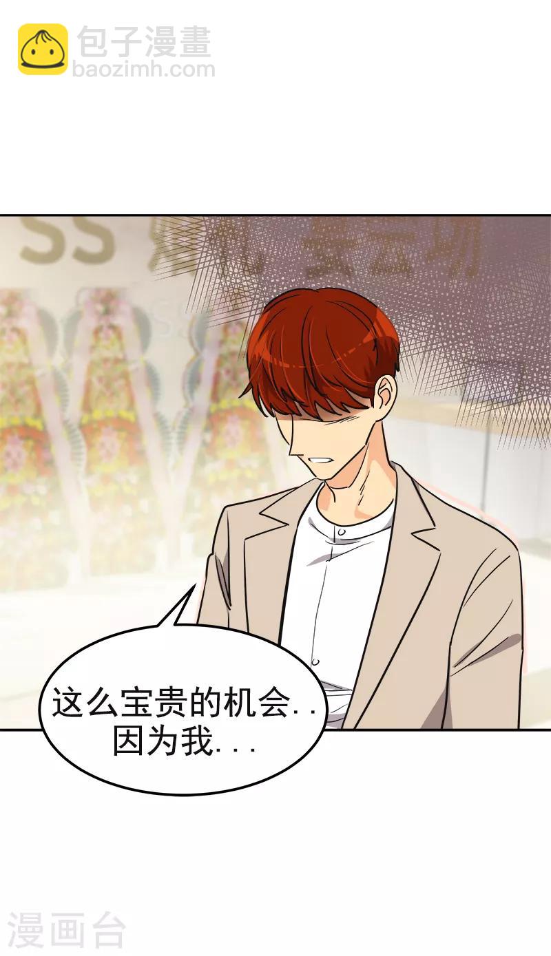 第395话 期盼已久的婚礼1-第414话