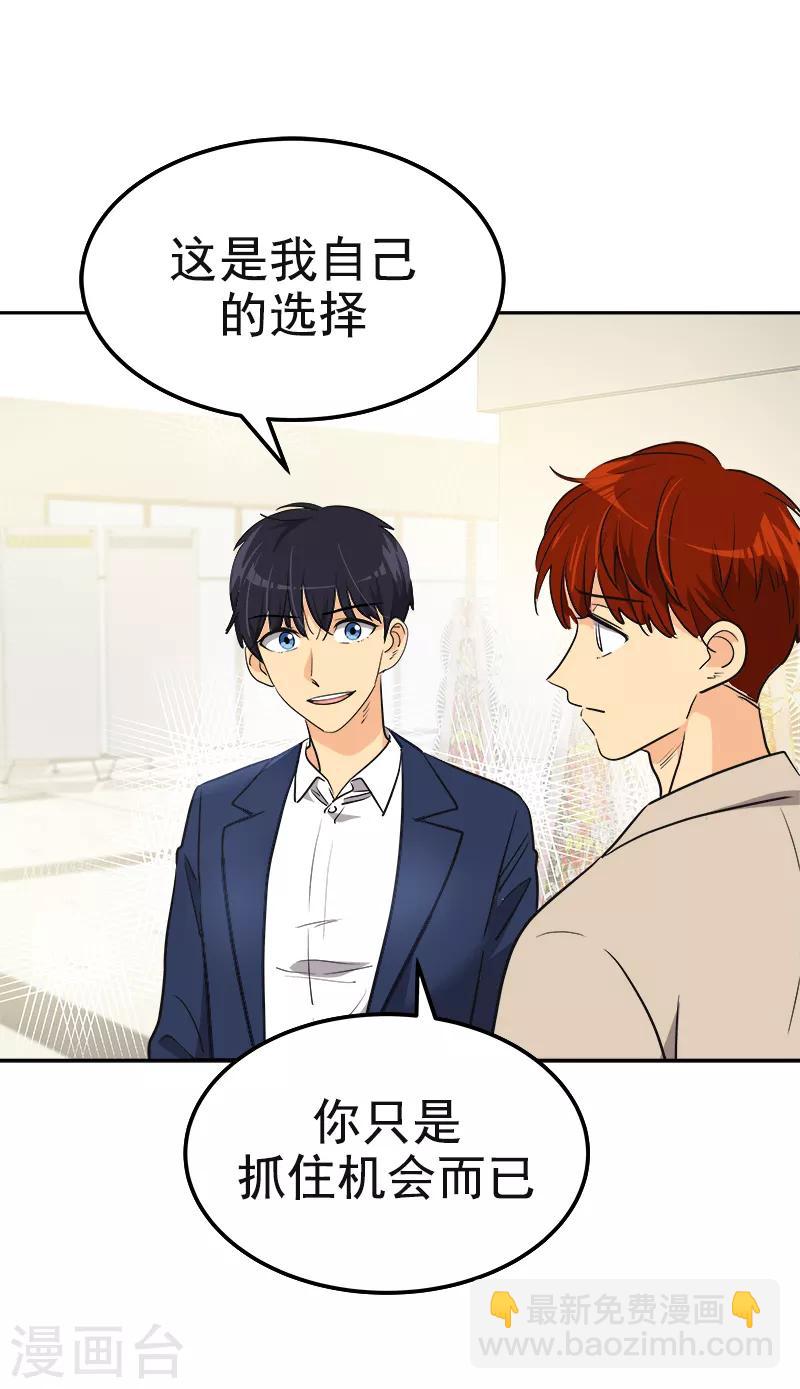 第395话 期盼已久的婚礼1-第414话