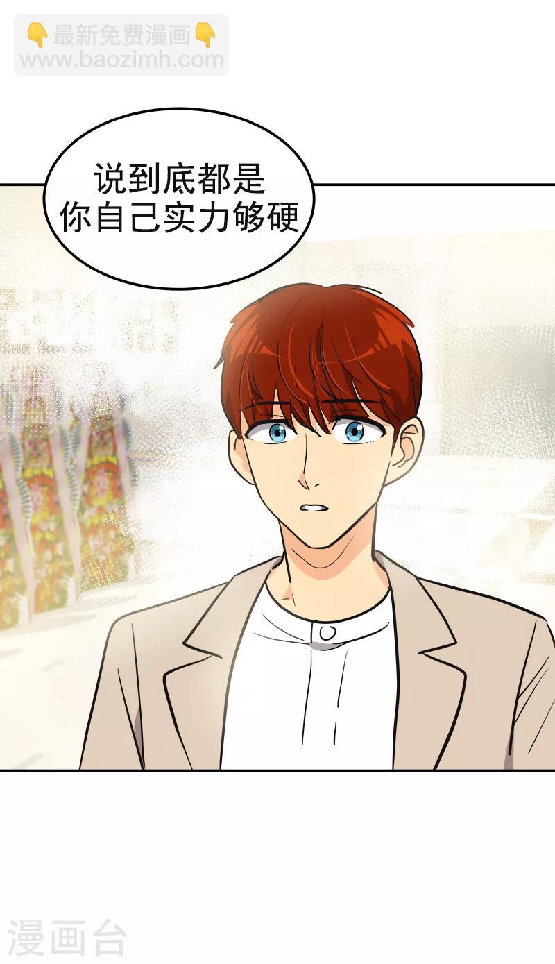 第395话 期盼已久的婚礼1-第414话