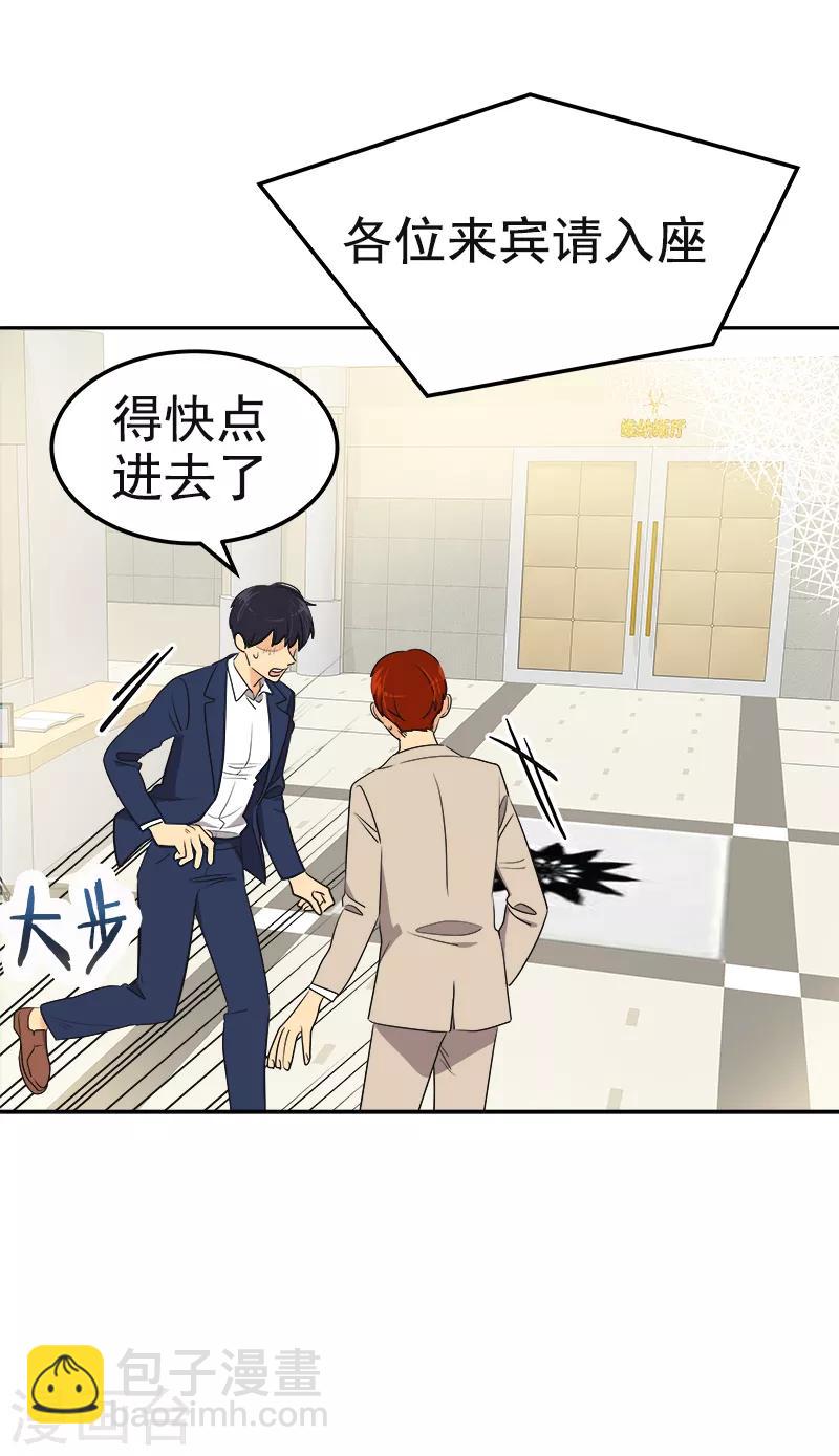 第395话 期盼已久的婚礼1-第414话