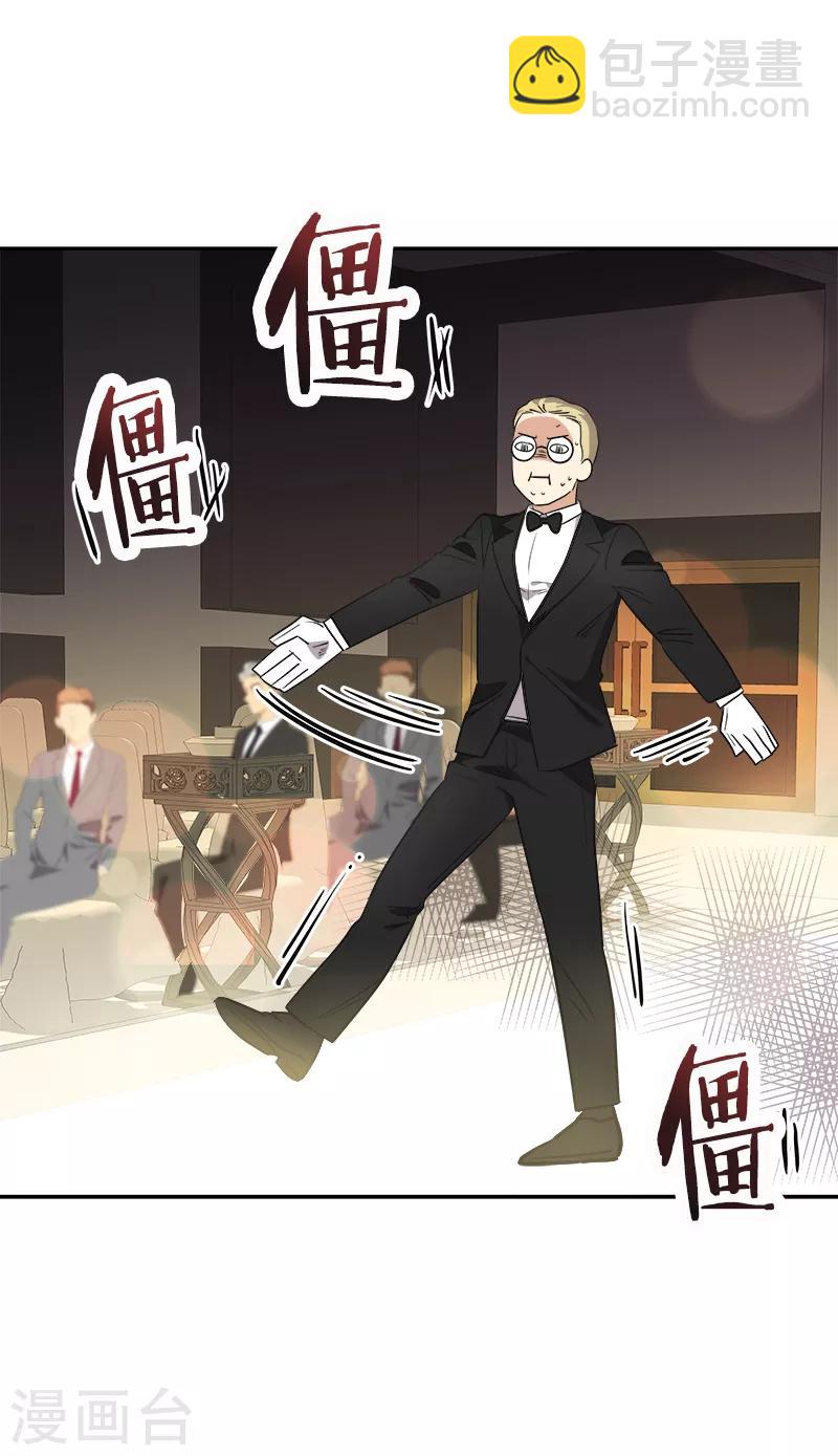 第395话 期盼已久的婚礼1-第414话