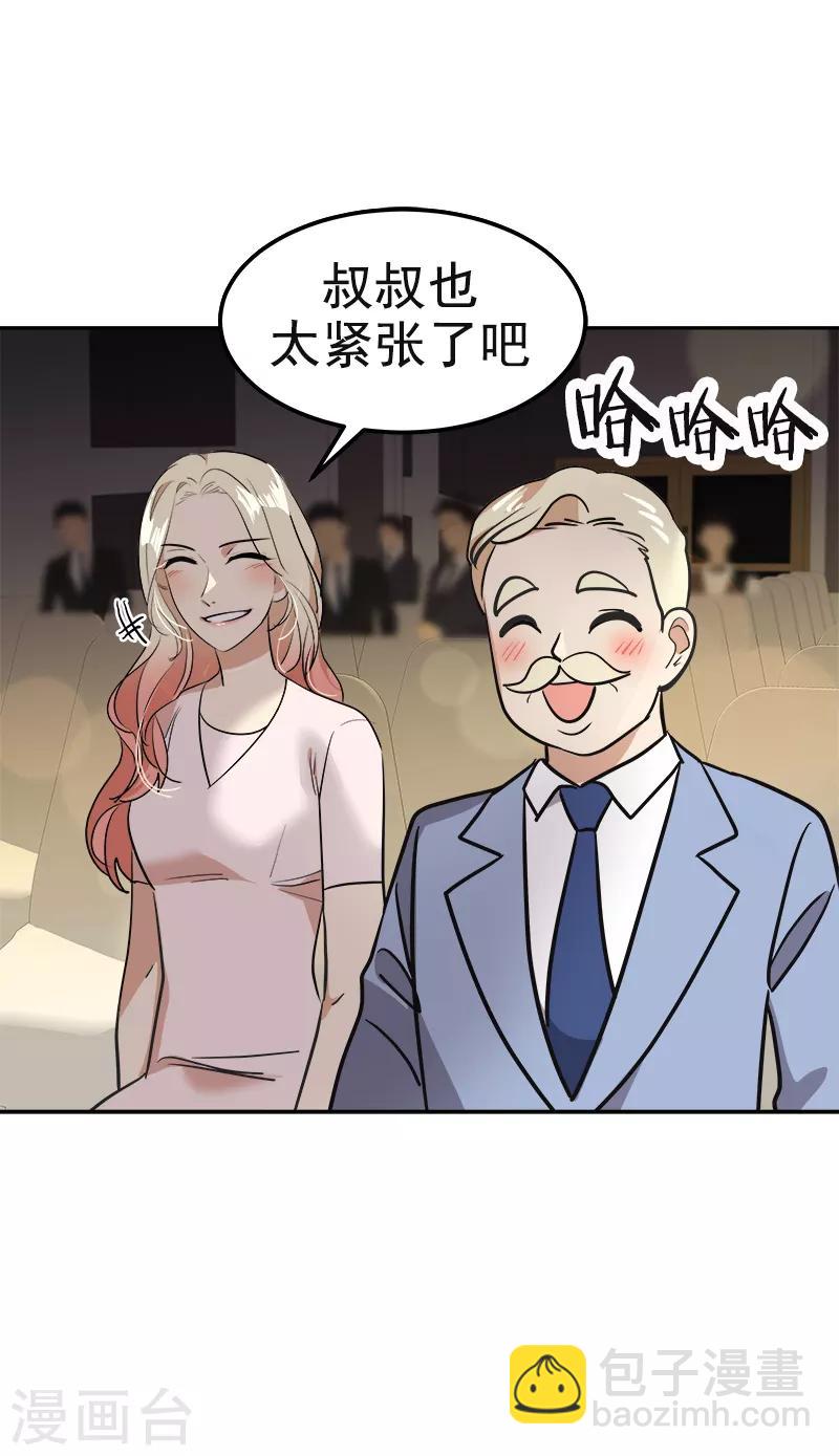 第395话 期盼已久的婚礼1-第414话