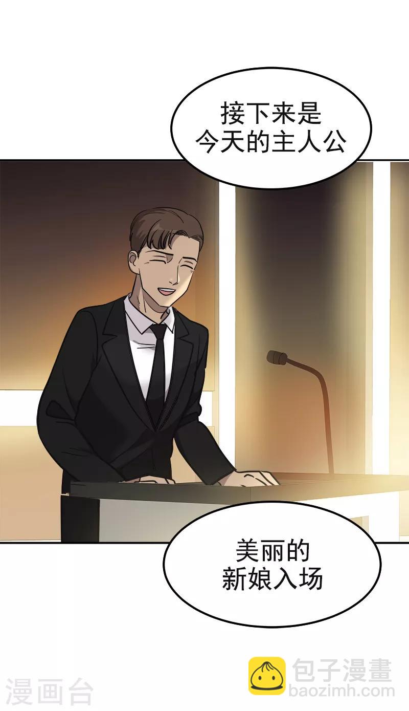第395话 期盼已久的婚礼1-第414话