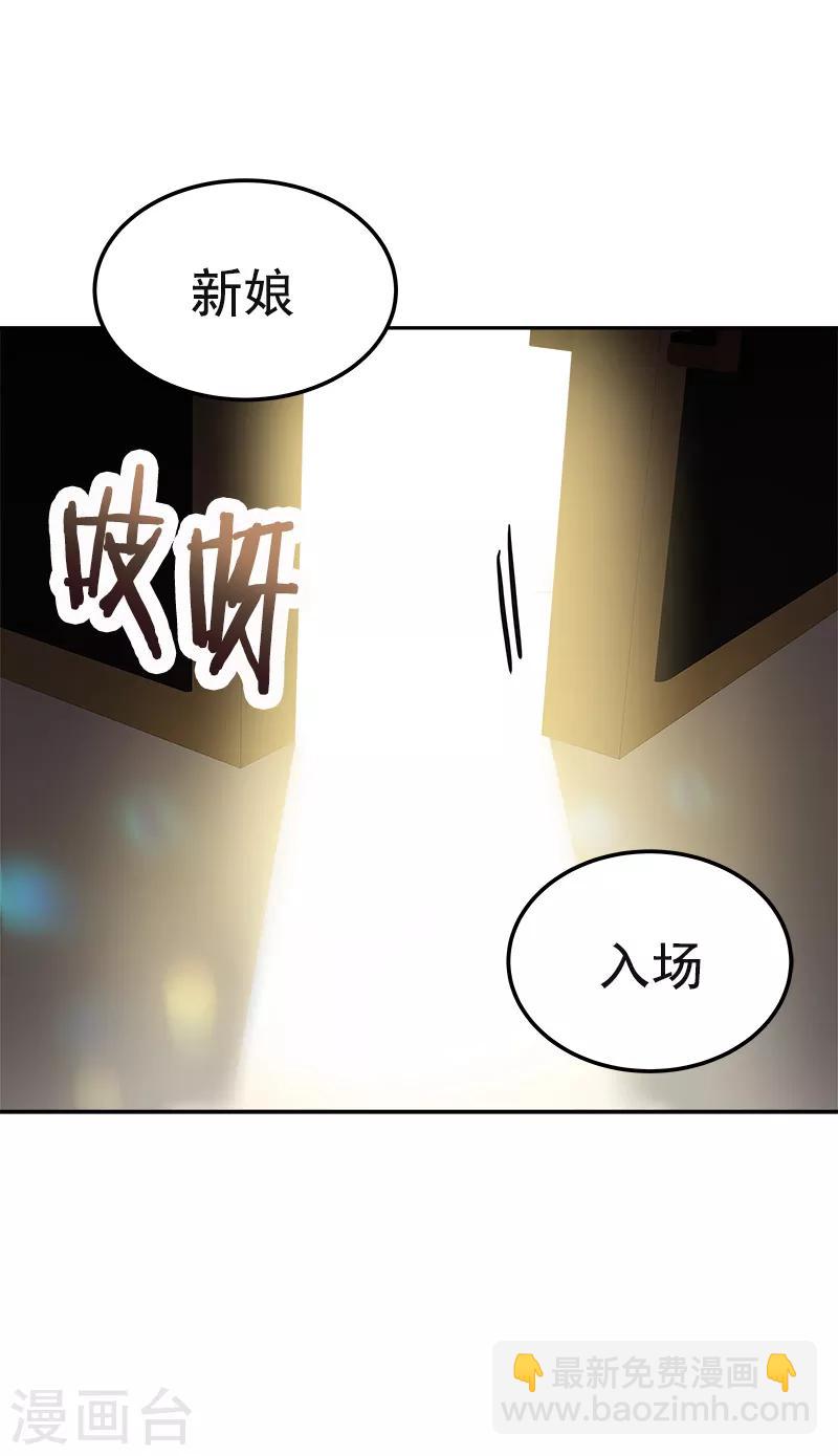 第395话 期盼已久的婚礼1-第414话