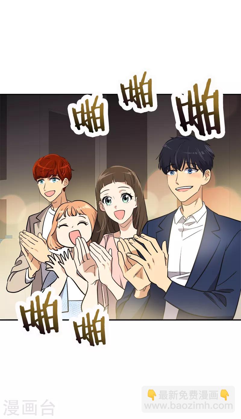 第395话 期盼已久的婚礼1-第414话