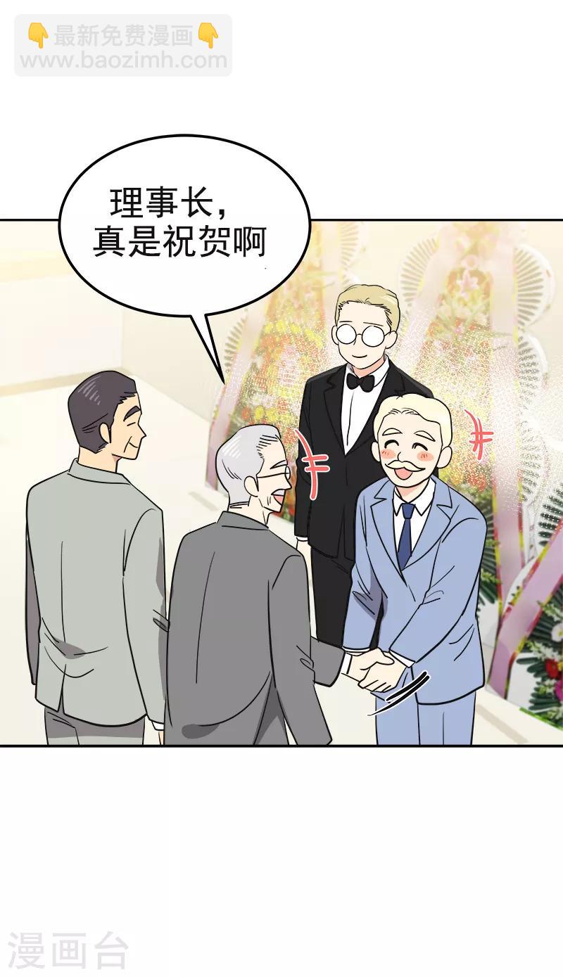 第395话 期盼已久的婚礼1-第414话