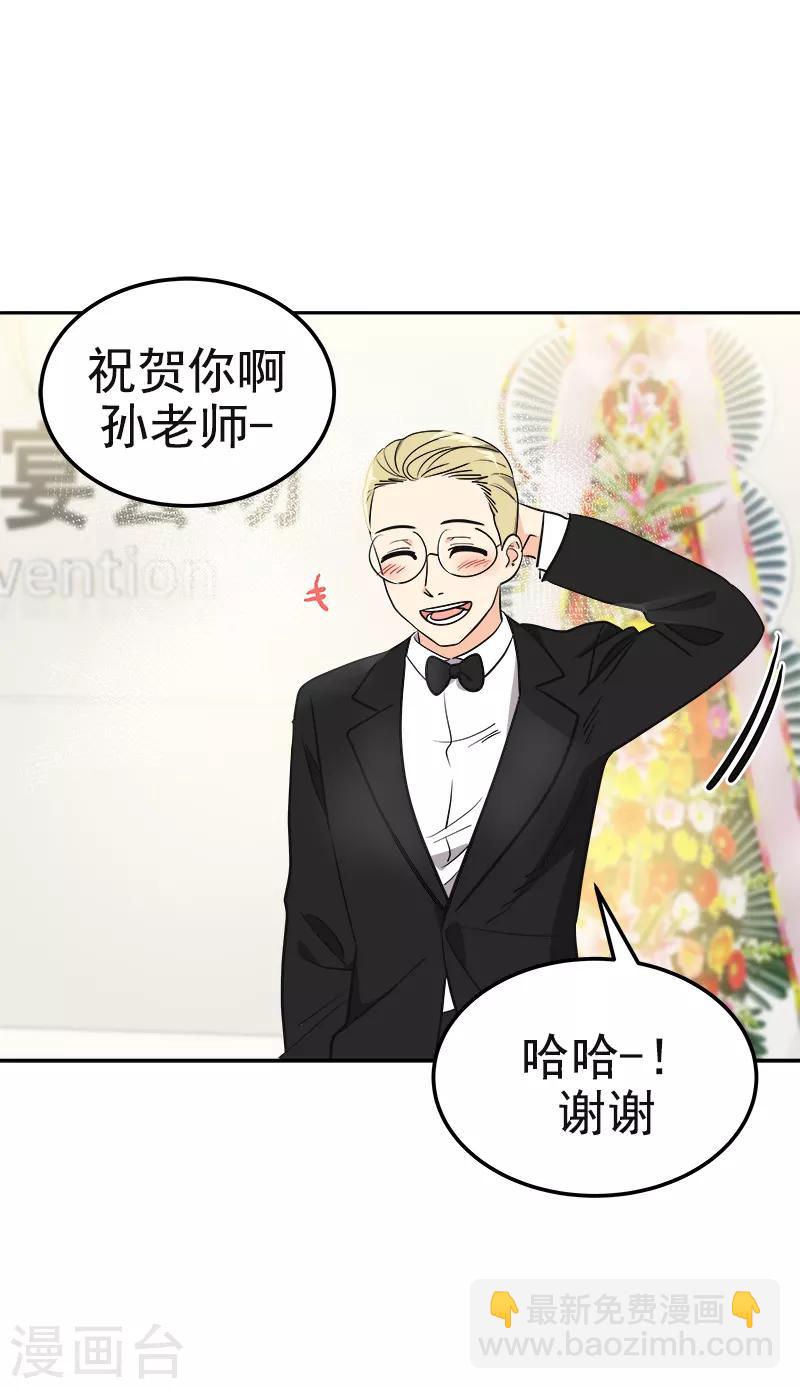 第395话 期盼已久的婚礼1-第414话
