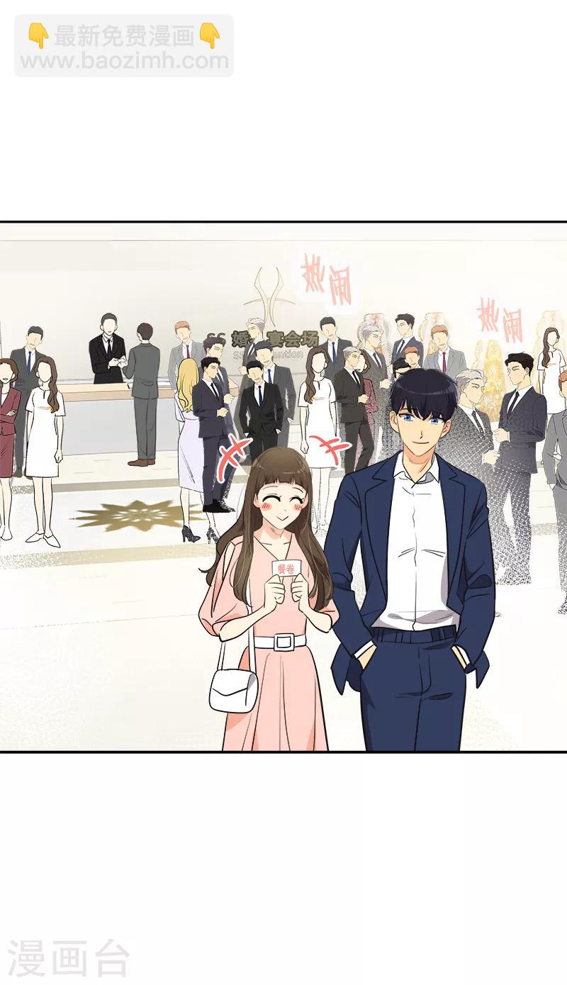 第395话 期盼已久的婚礼1-第414话