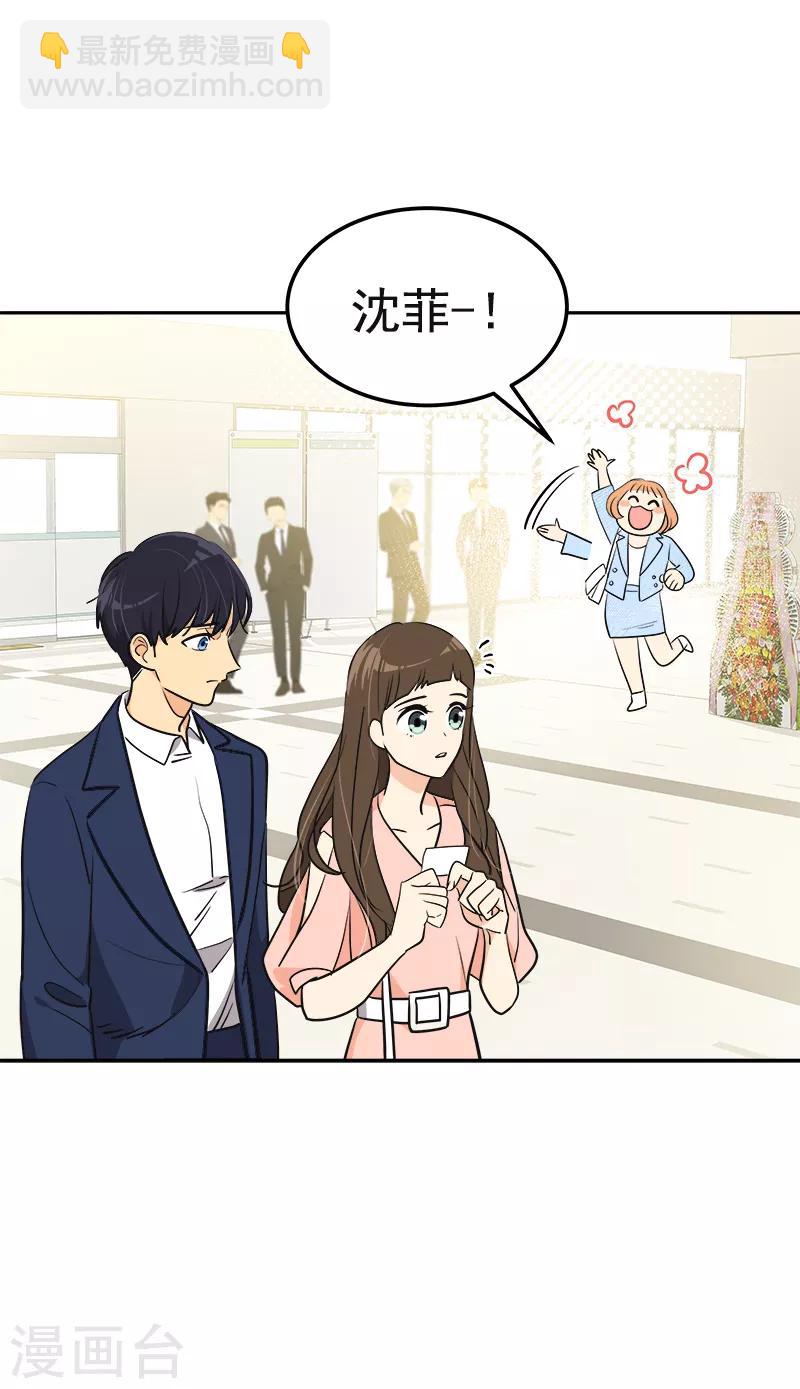 第395话 期盼已久的婚礼1-第414话