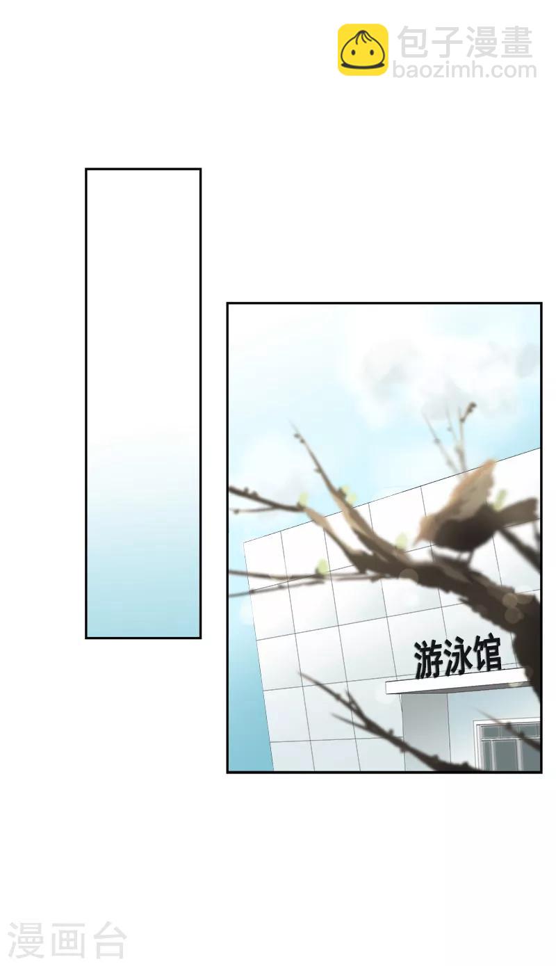 第42话 想要保护他-第42话