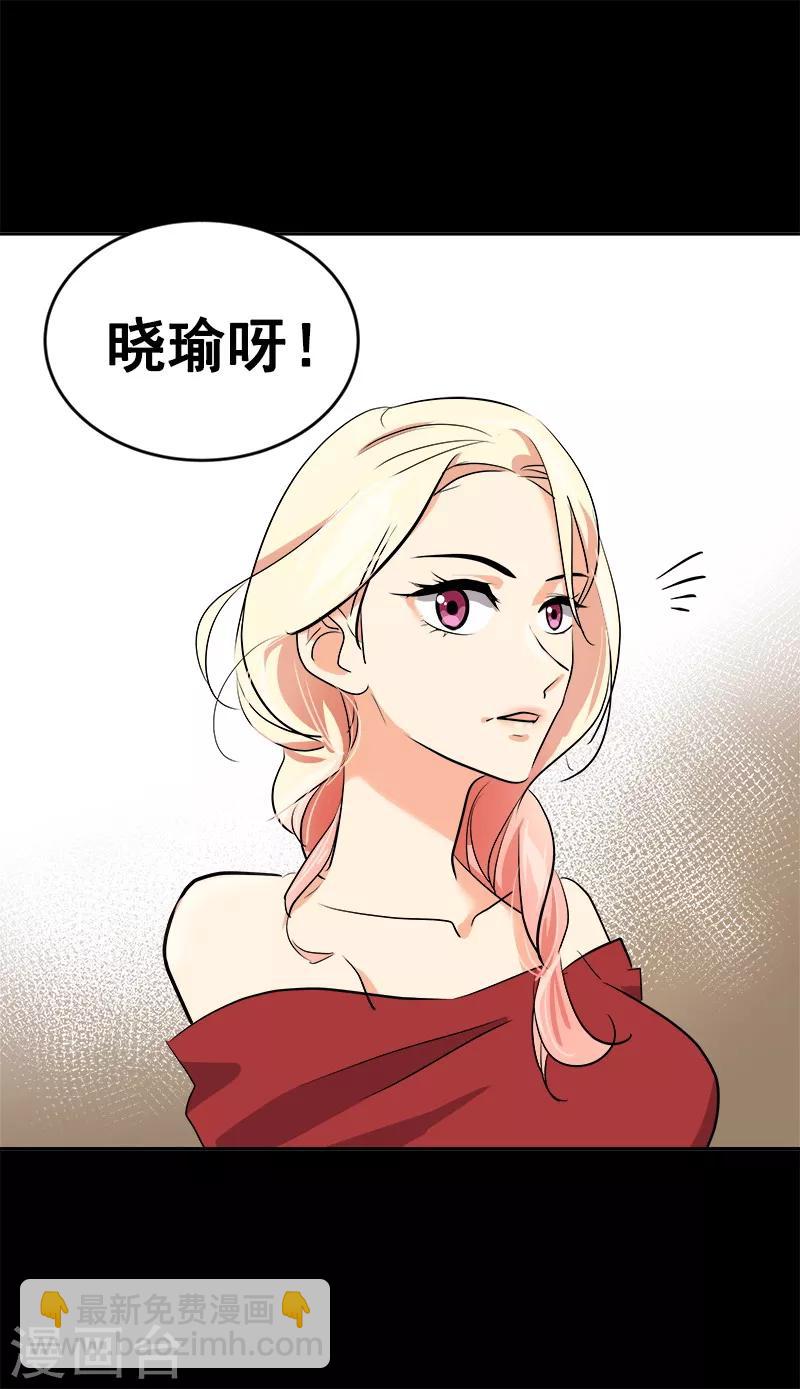 第42话 想要保护他-第42话