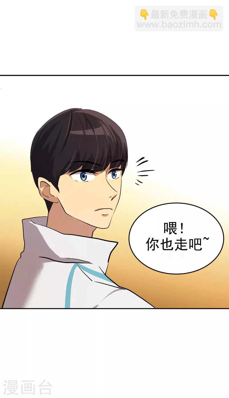 第44话 暗箭难防-第44话