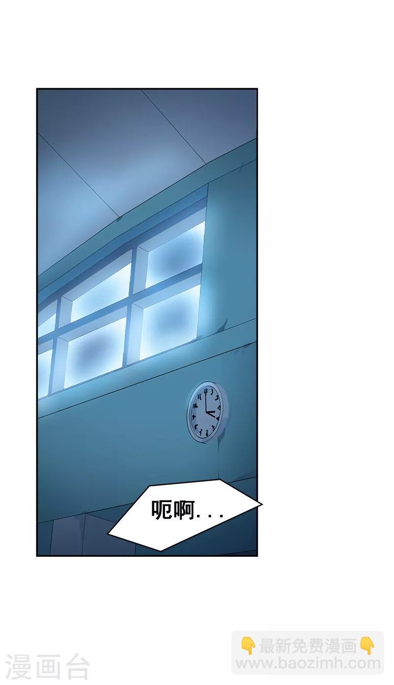 第44话 暗箭难防-第44话