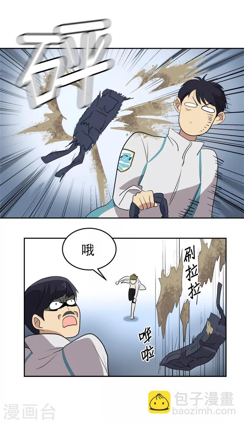 第44话 暗箭难防-第44话