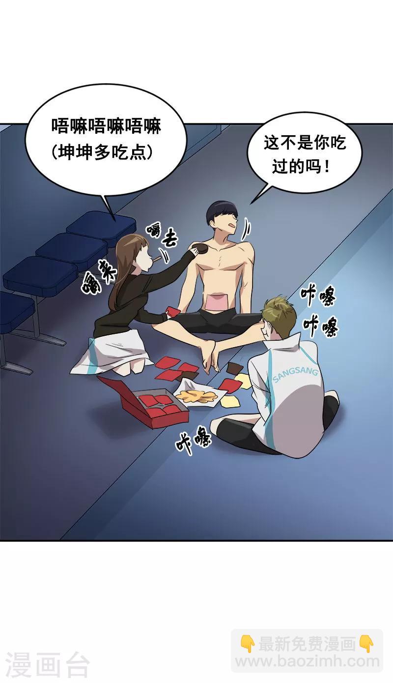 第46话 提前放话-第46话