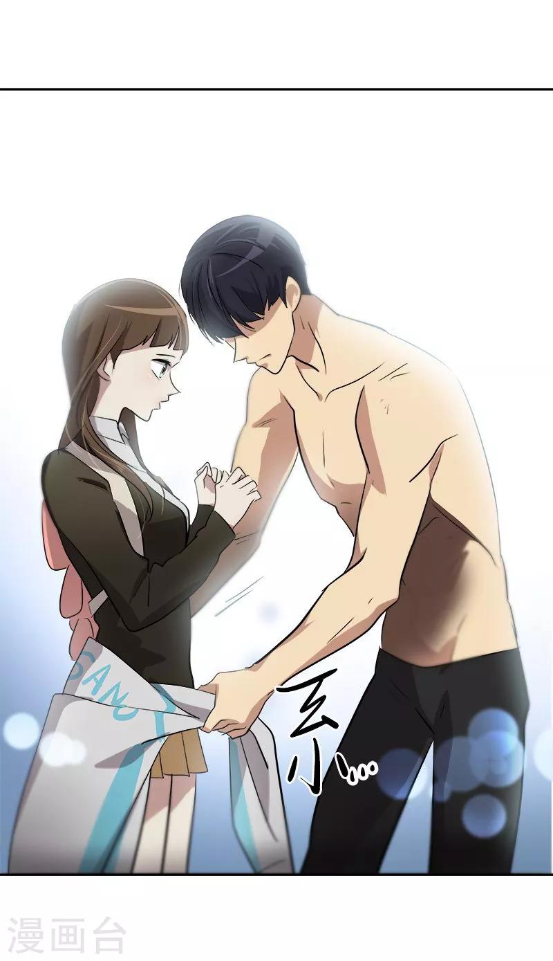 第46话 提前放话-第46话