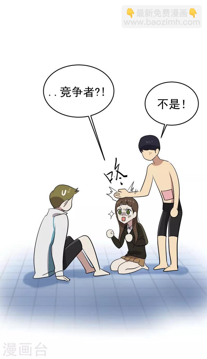 第46话 提前放话-第46话
