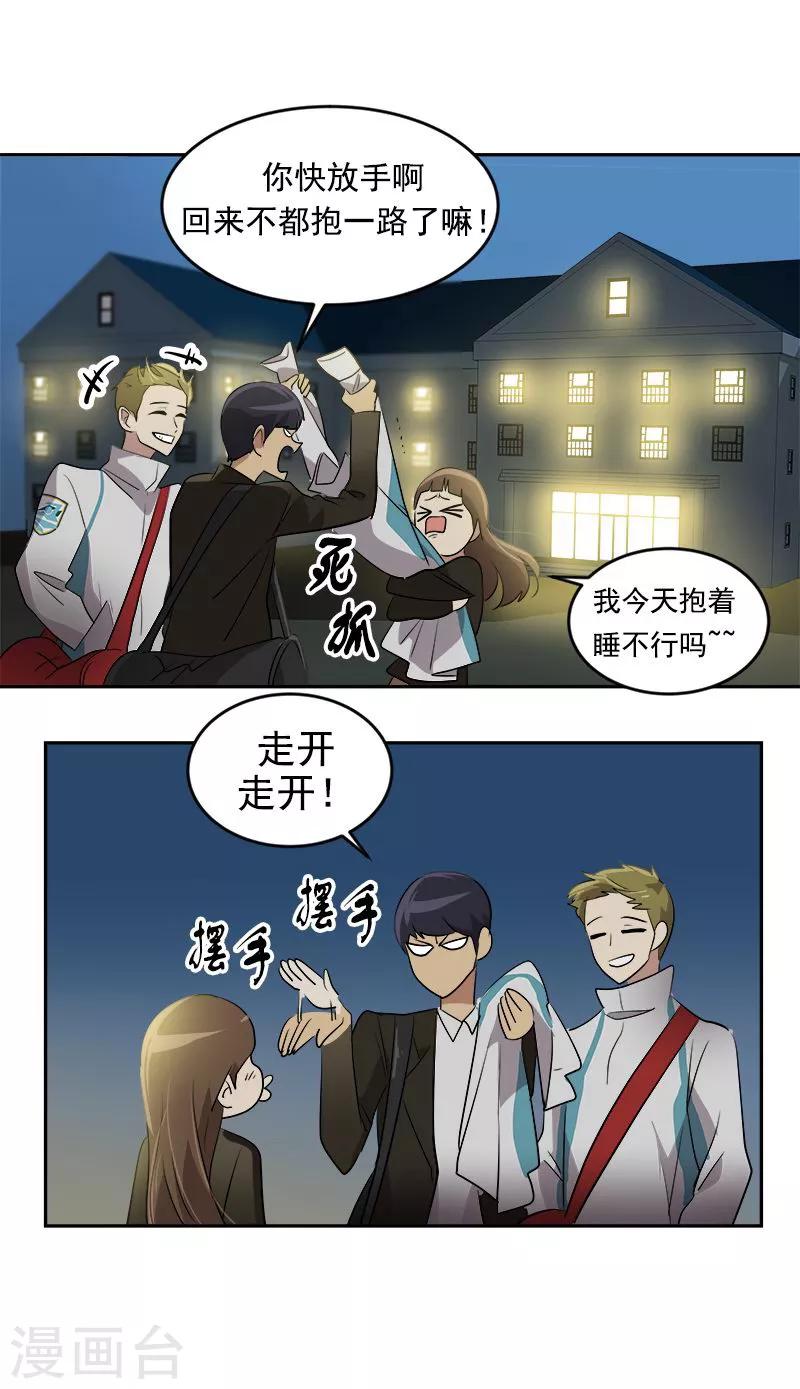 第46话 提前放话-第46话