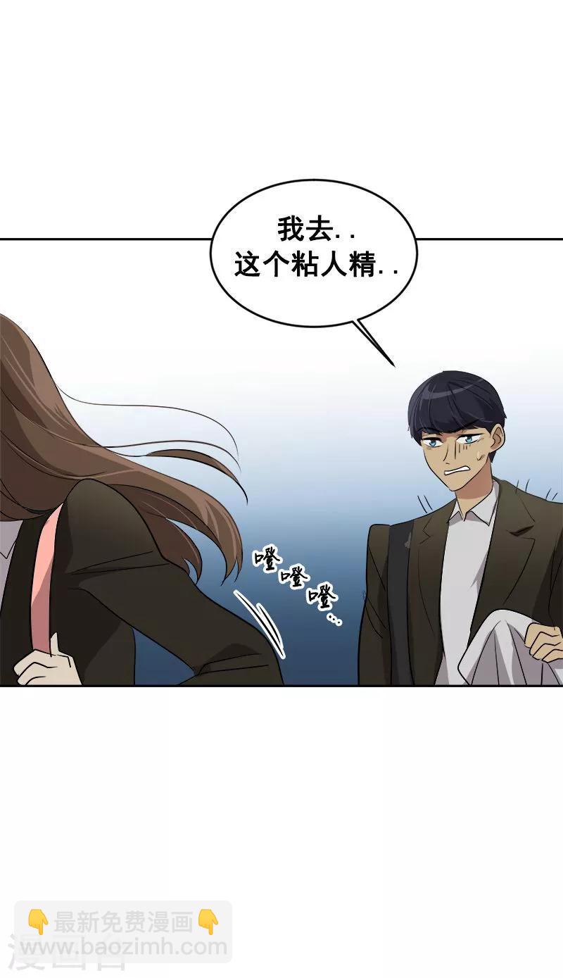 第46话 提前放话-第46话