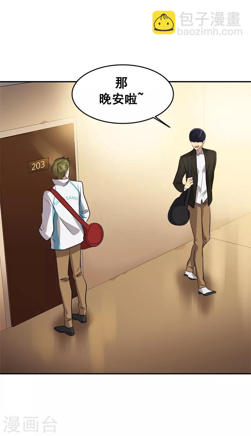 第46话 提前放话-第46话