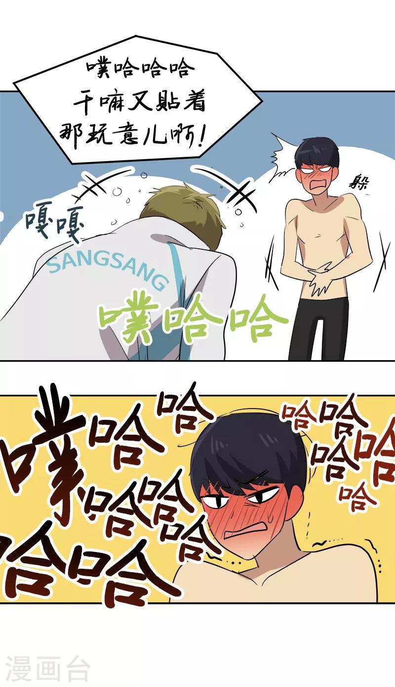 第46话 提前放话-第46话
