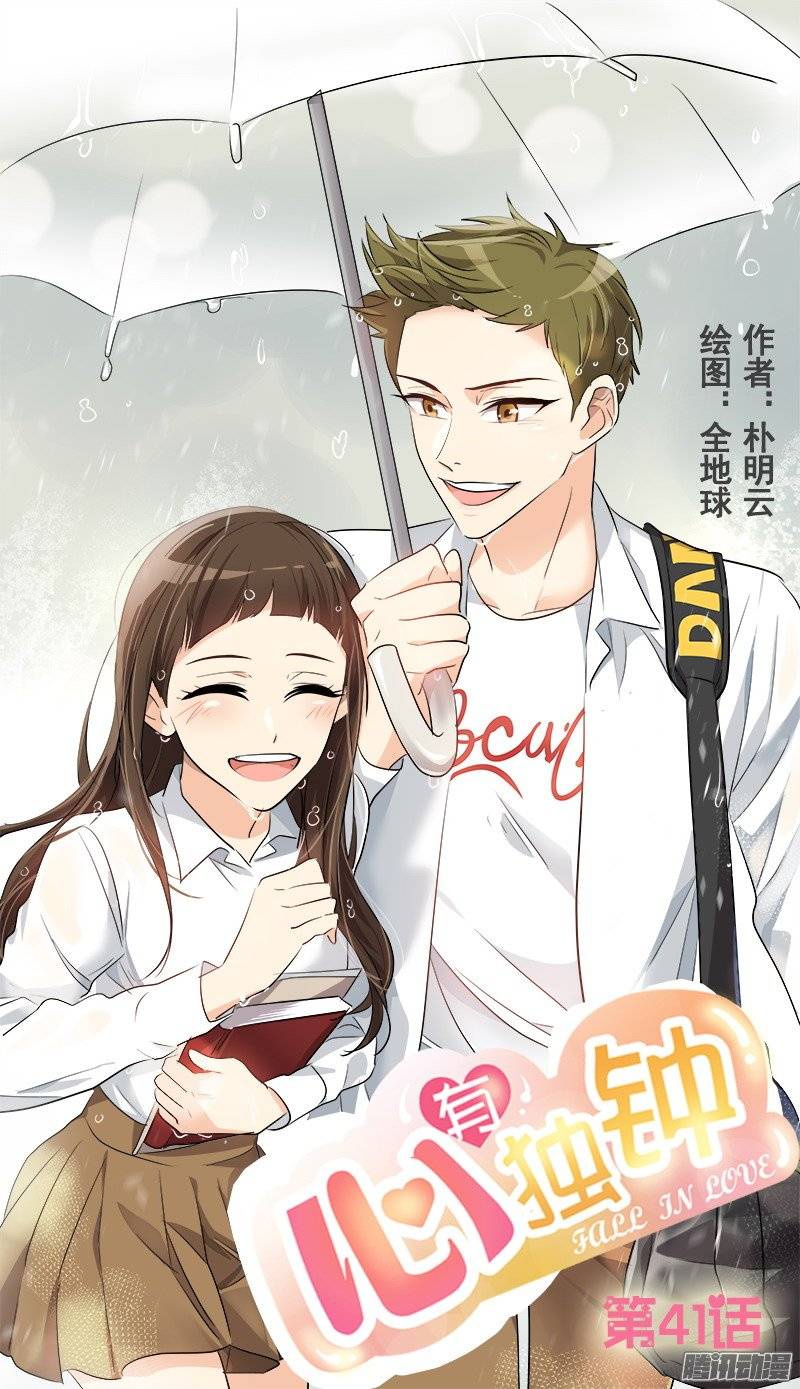 第47话 日有所思 夜有所梦-第48话