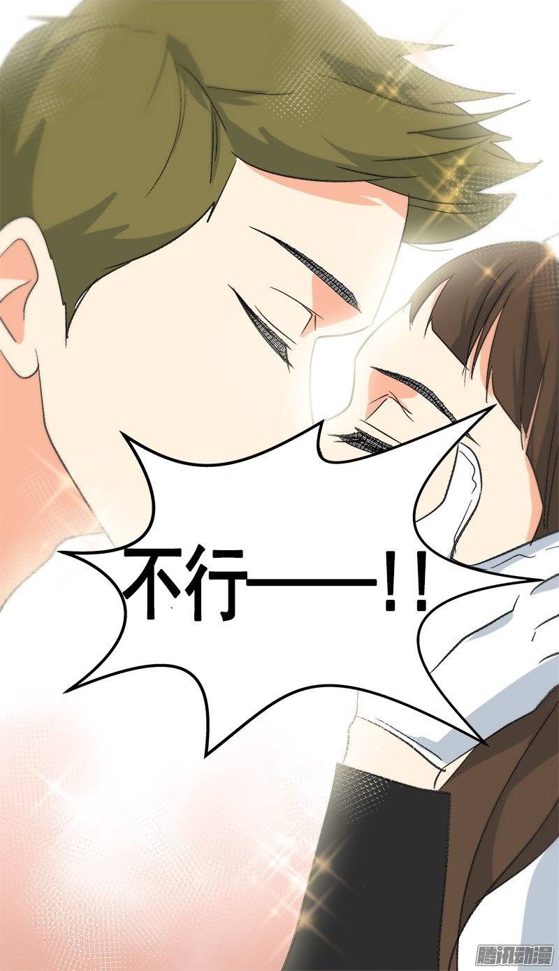 第47话 日有所思 夜有所梦-第48话