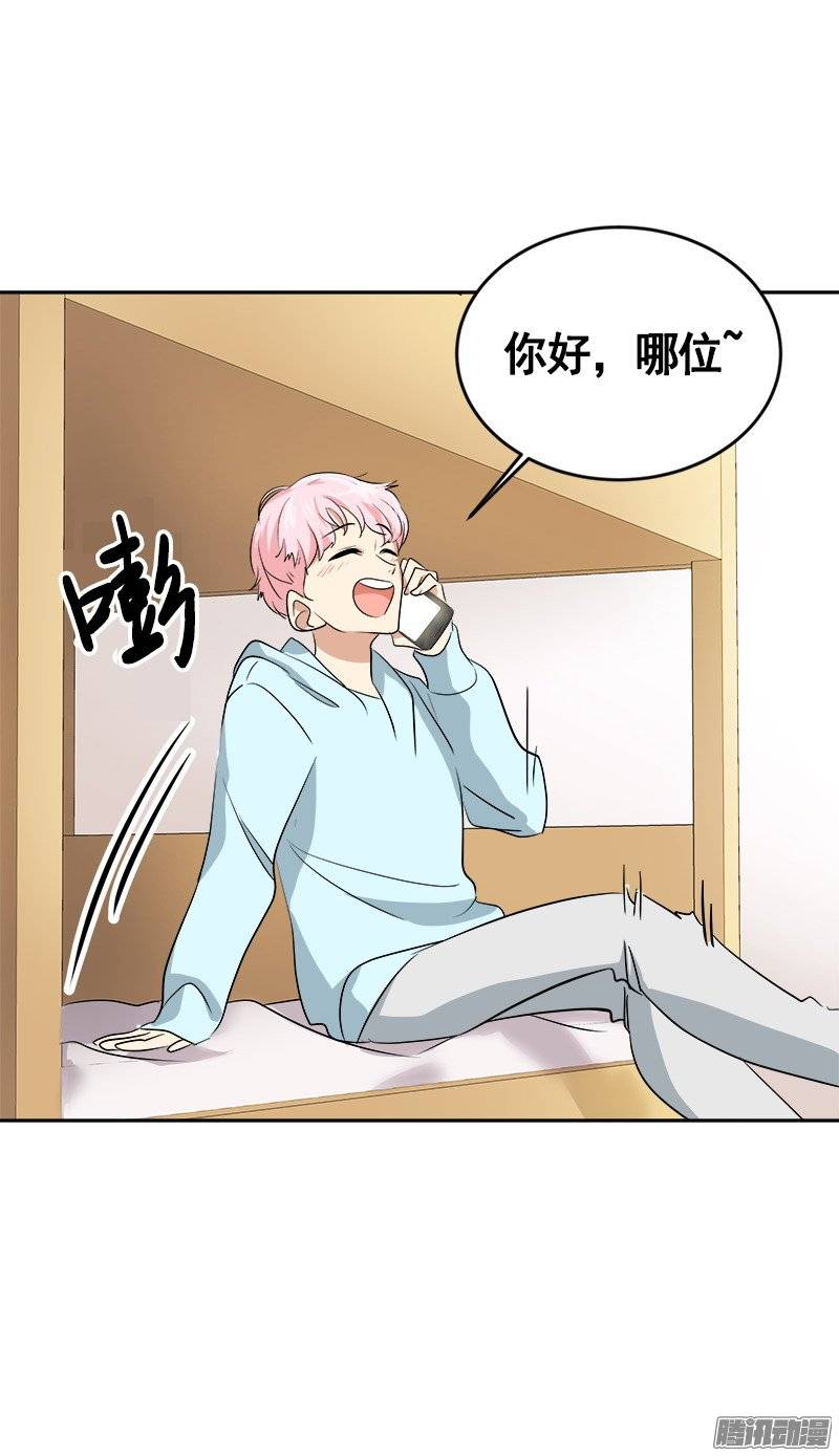 第47话 日有所思 夜有所梦-第48话