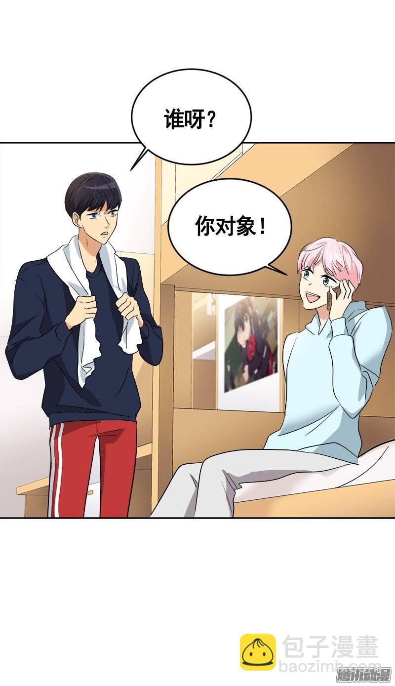 第47话 日有所思 夜有所梦-第48话