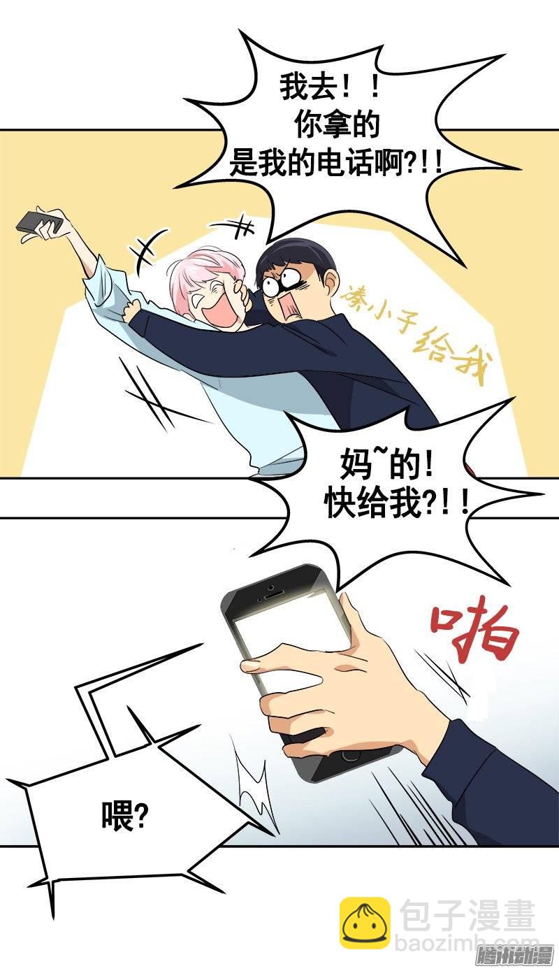 第47话 日有所思 夜有所梦-第48话