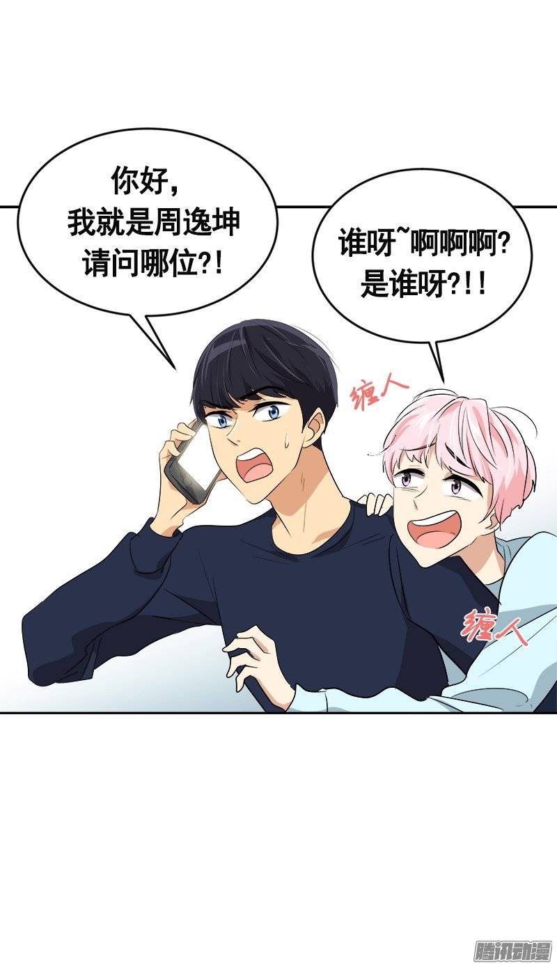 第47话 日有所思 夜有所梦-第48话