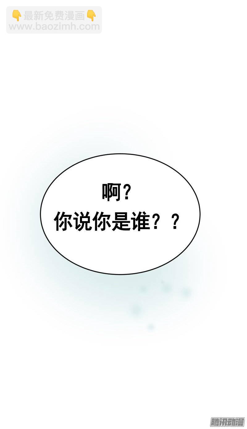 第47话 日有所思 夜有所梦-第48话