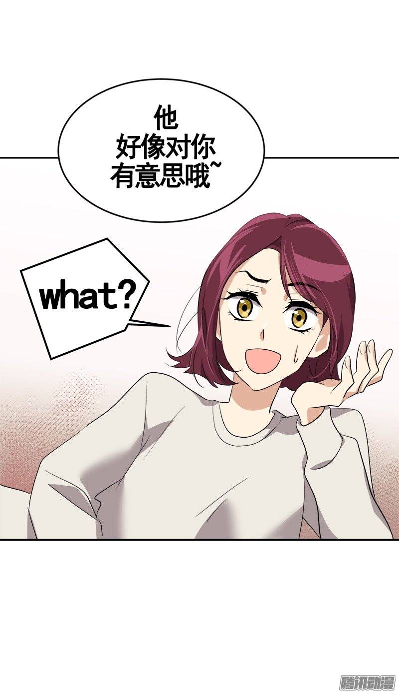 第47话 日有所思 夜有所梦-第48话