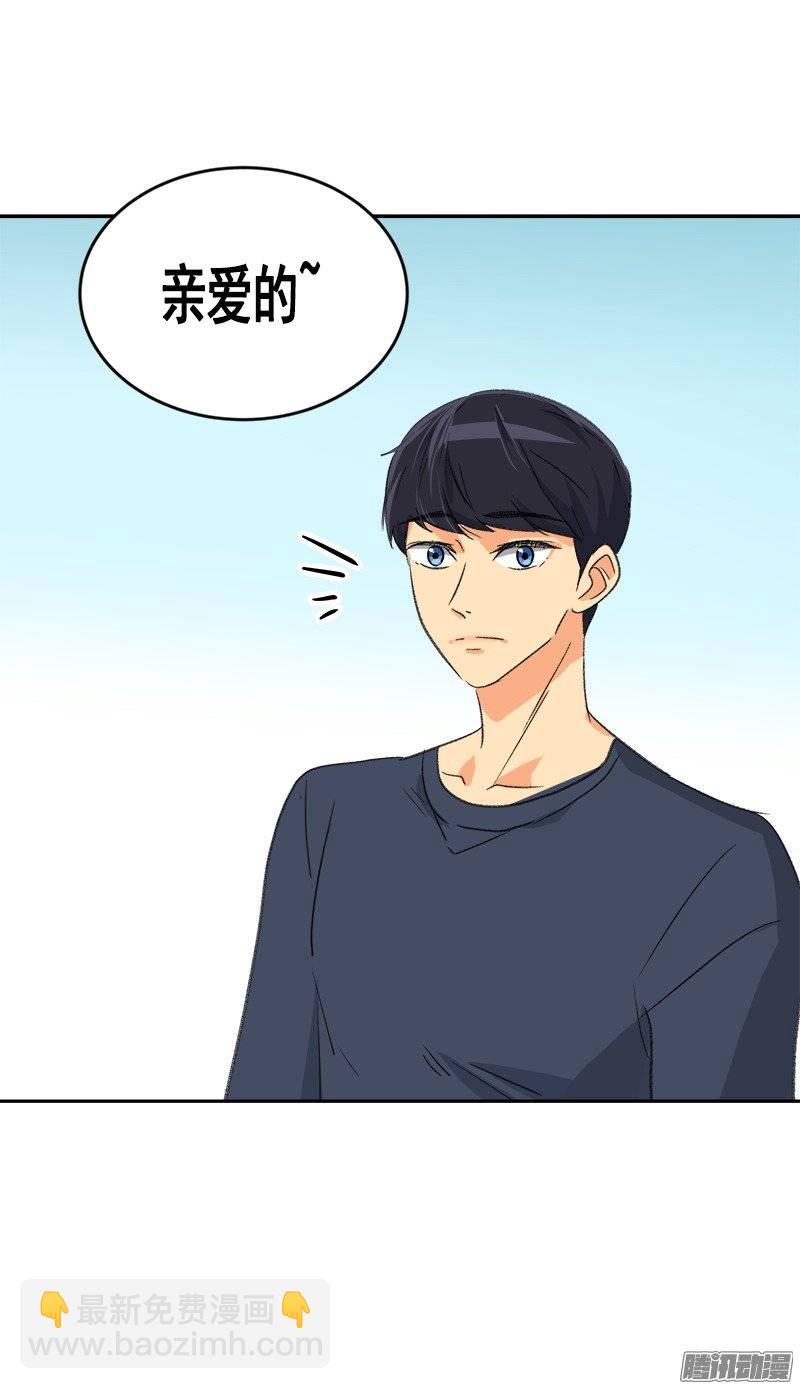 第47话 日有所思 夜有所梦-第48话