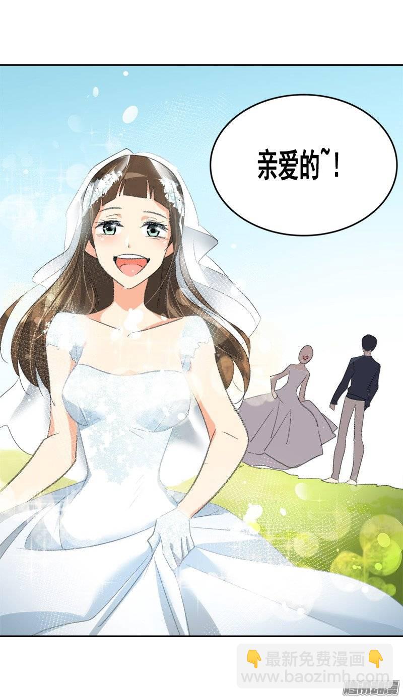 第47话 日有所思 夜有所梦-第48话