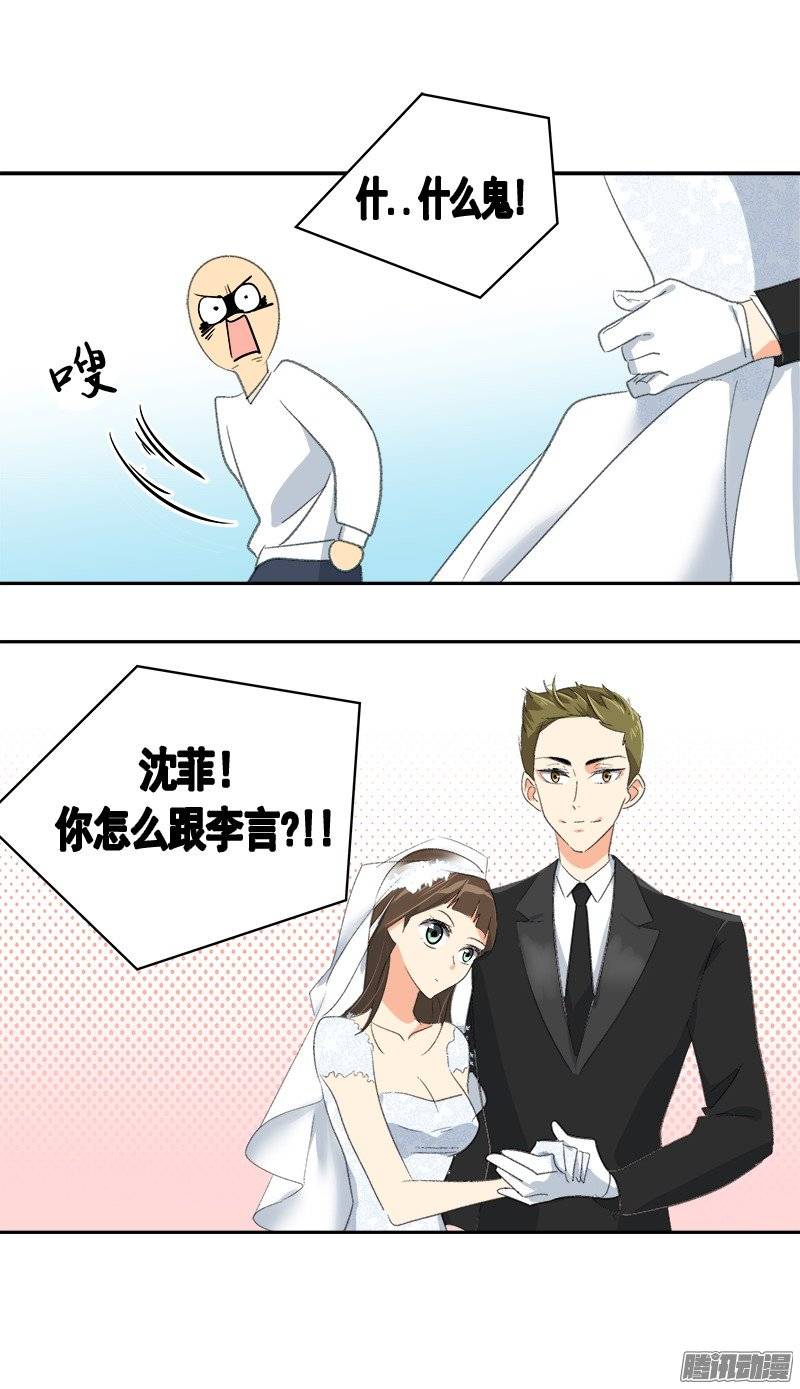 第47话 日有所思 夜有所梦-第48话