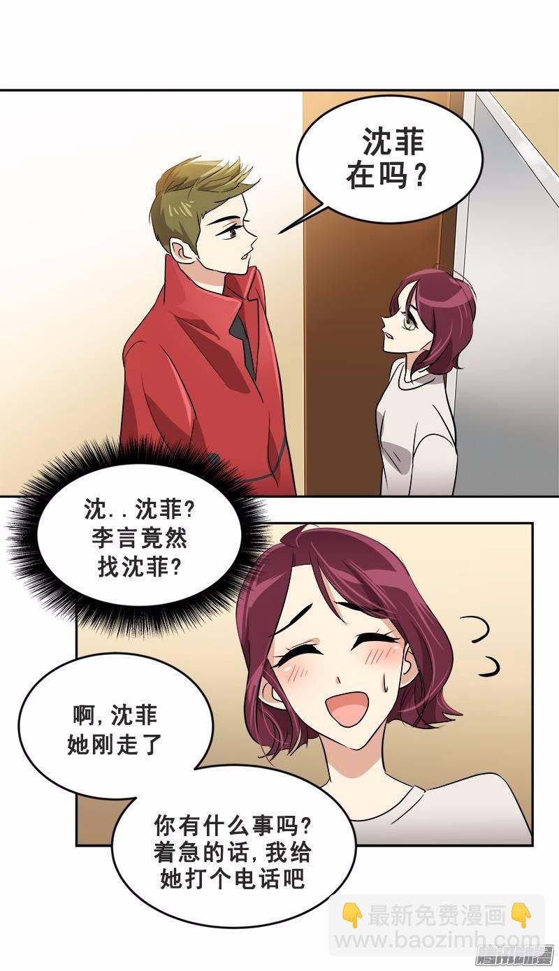 第48话 李逸美-第50话