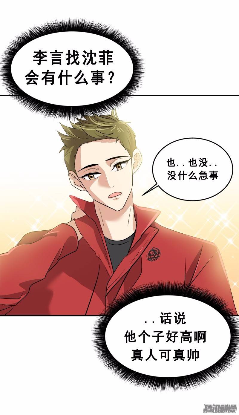 第48话 李逸美-第50话