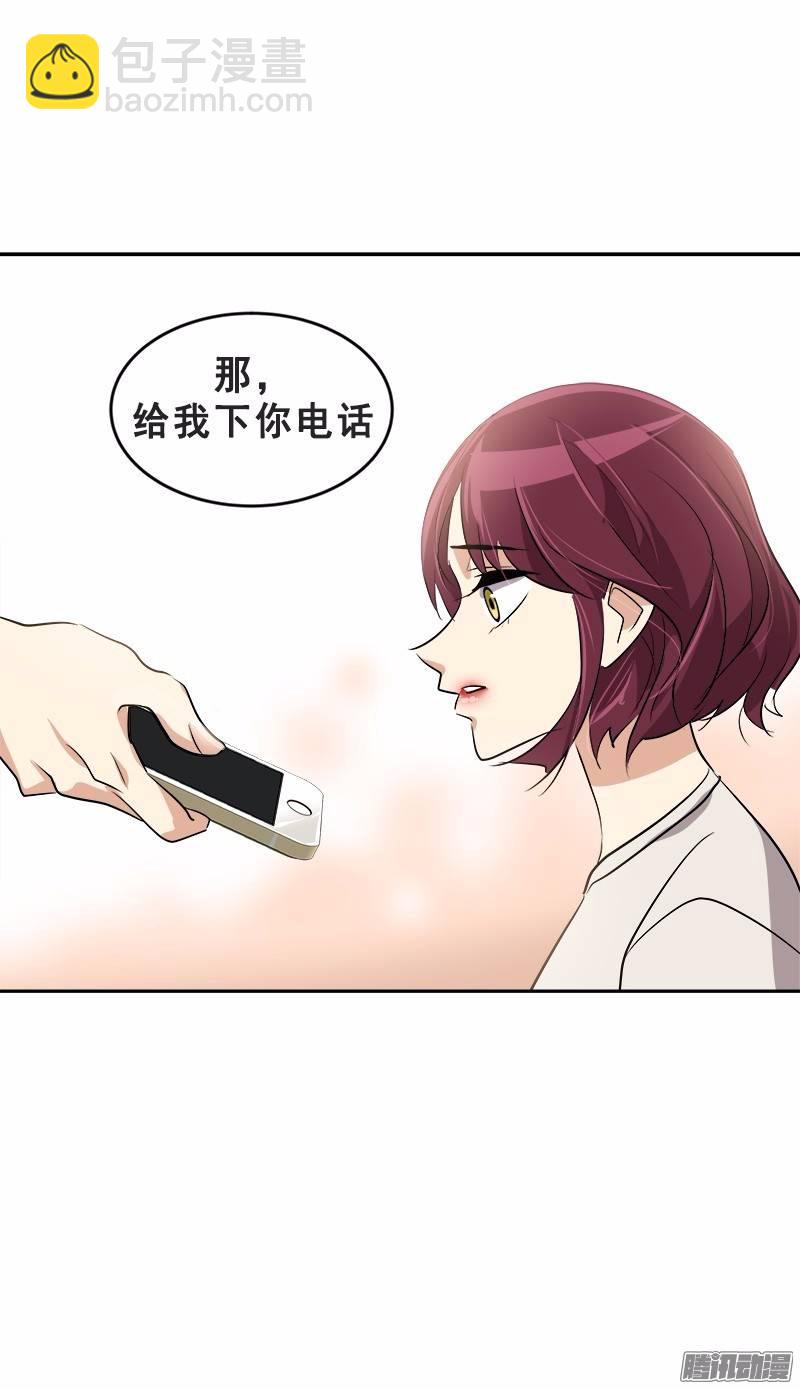 第48话 李逸美-第50话