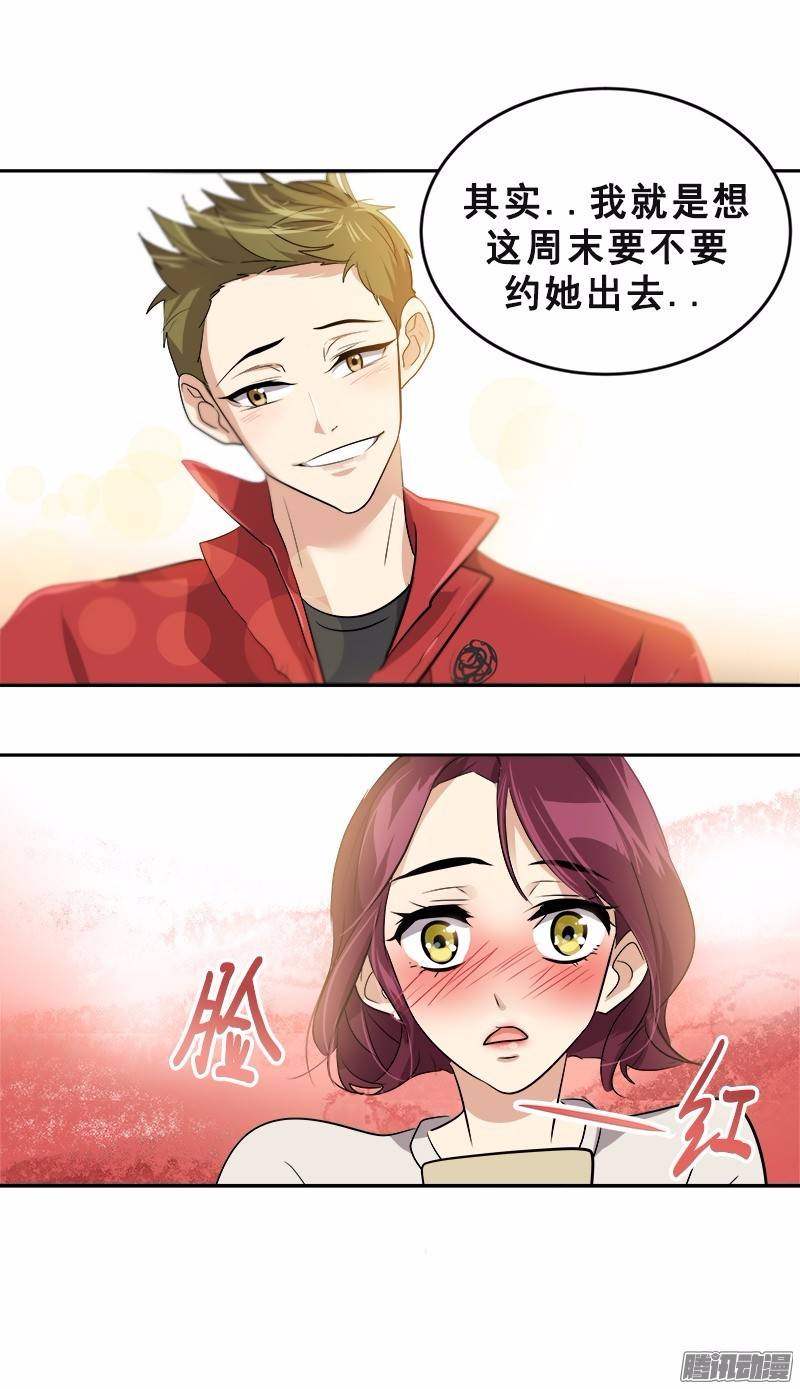第48话 李逸美-第50话